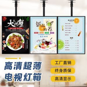 海報(bào)燈箱 點(diǎn)亮城市視覺的藝術(shù)與商業(yè)之窗