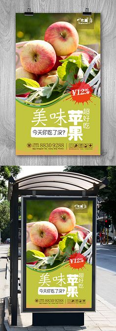 燈箱海報(bào) 光影交織的商業(yè)藝術(shù)