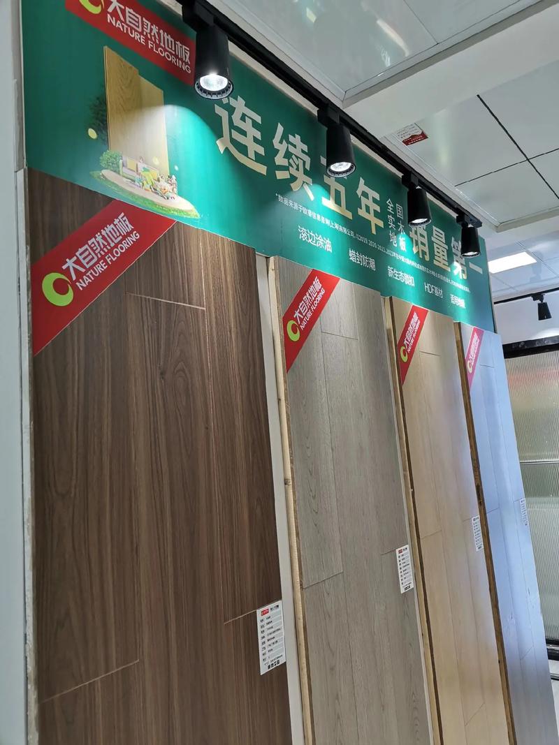 大自然地板·木門潼南工廠直營店煥新升級，全新產(chǎn)品驚艷亮相