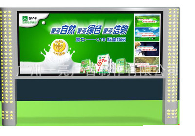 廣州滾動(dòng)燈箱批發(fā)市場全解析 供應(yīng)、價(jià)格與廠家指南