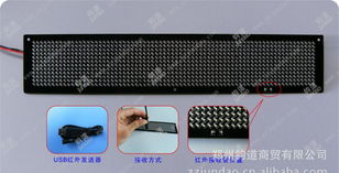 LED顯示屏電子燈箱A3型號 創(chuàng)業(yè)代理好項(xiàng)目全解析