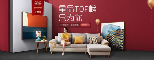 全友家私 匠心品質(zhì)，打造理想家居生活